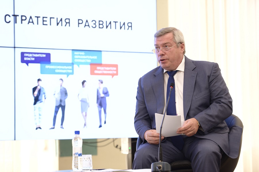 Мы старания утроим! В Ростовской области обсуждают планы вплоть до 2030 года