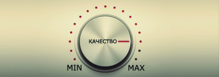 Системы менеджмента качеств