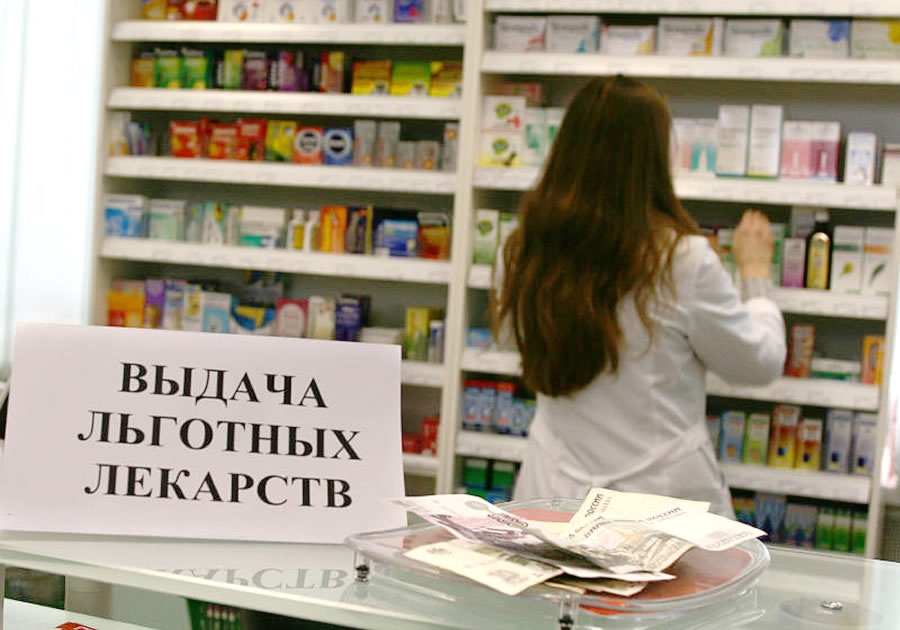 Система выдачи льготных лекарств может быть пересмотрена